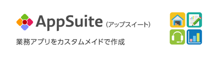 AppSuite