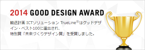 2014 GOOD DESIGN AWARD