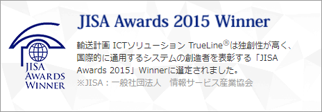JISA Awards 2015 Winner