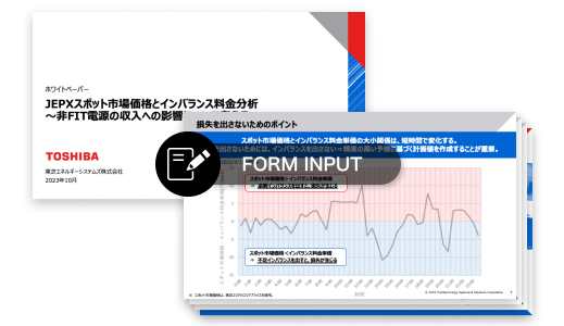 JEPXスポット市場価格とインバランス料金分析　～非FIT電源の収入への影響について考える～