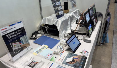 第45回 医療情報学連合大会 企業展示レポート ITインフラセキュリティ2