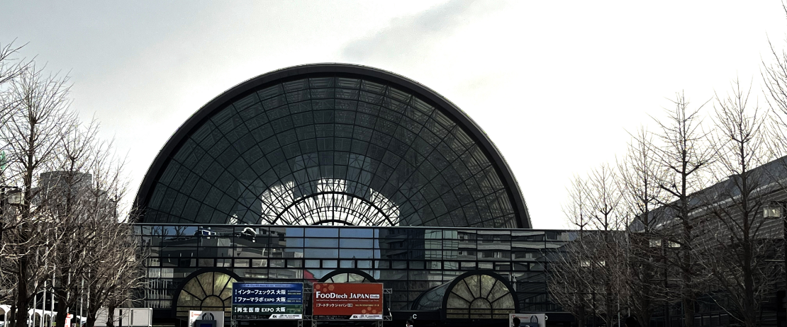インテックス大阪