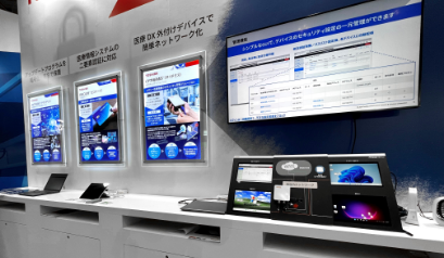 「病院向け医療DX・IT、業務効率化、医療機器など、新たな製品・サービスと出会える展示会「第7回メディカル ジャパン 病院EXPO」にて、サイバーセキュリティ対策課題に寄与する、当社のインフラセキュリティ3製品のデモンストレーション展示を実施」のイメージ