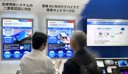 医療係メーカや代理店のお客様から、貴重な生の声を聞くことができました。のイメージ