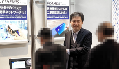 厚労省ガイドラインによる「令和9年度に医療情報システムに二要素認証の導入」対応など、セキュリティに多くの方が気にかけていることが伺えました。