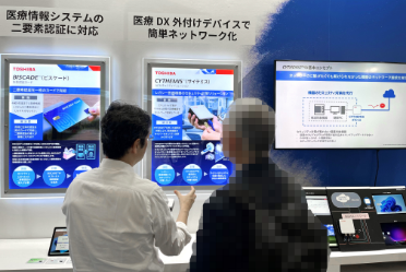第7回 病院EXPO 東京
