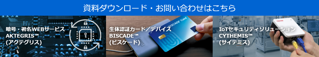 資料ダウンロード・お問い合わせはこちら