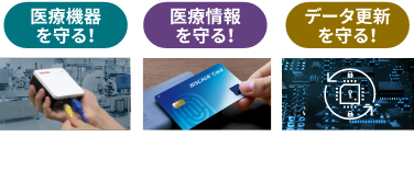 CYTHEMIS　BISCADE　AKTEGRISのイメージ