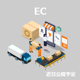 EC