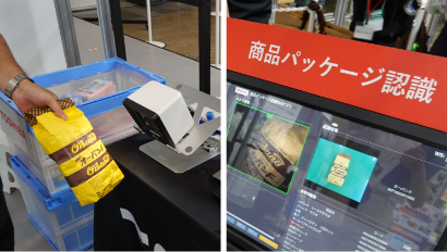 商品パッケージ認識技術でピッキングをもっと簡単に！