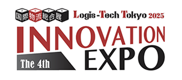 国際物流総合展2025 第4回 INNOVATION EXPO