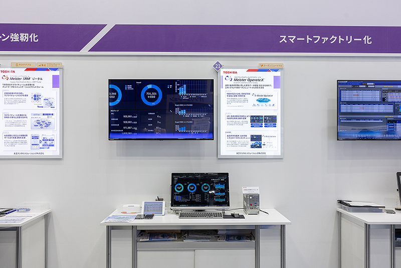 ［イメージ］展示会　ITソリューション
