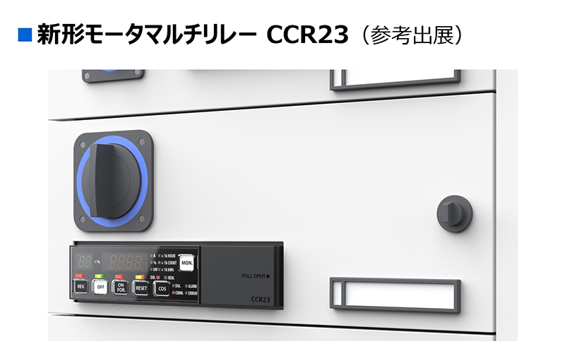 監視対象　イメージ