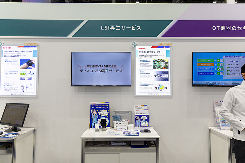 ［イメージ］展示会　OTコンポーネント