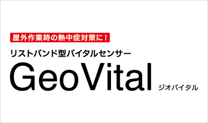 リストバンド型センサ MULiSiTEN® MS200 | スマートマニュファク