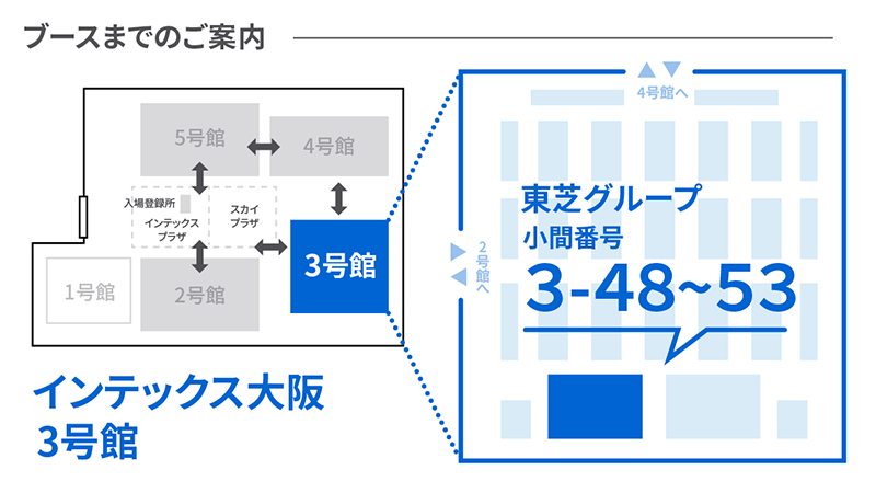 ブースまでの案内図