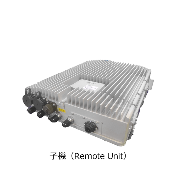 子機（Remote Unit）