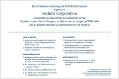 国連グローバル・コンパクト 認証書
