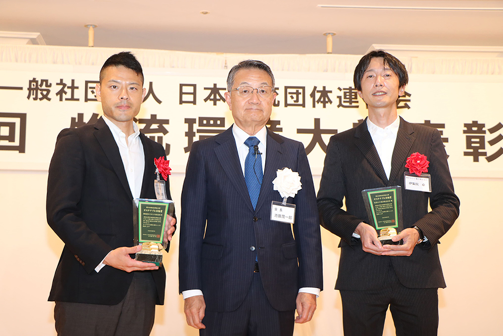 授賞式の様子