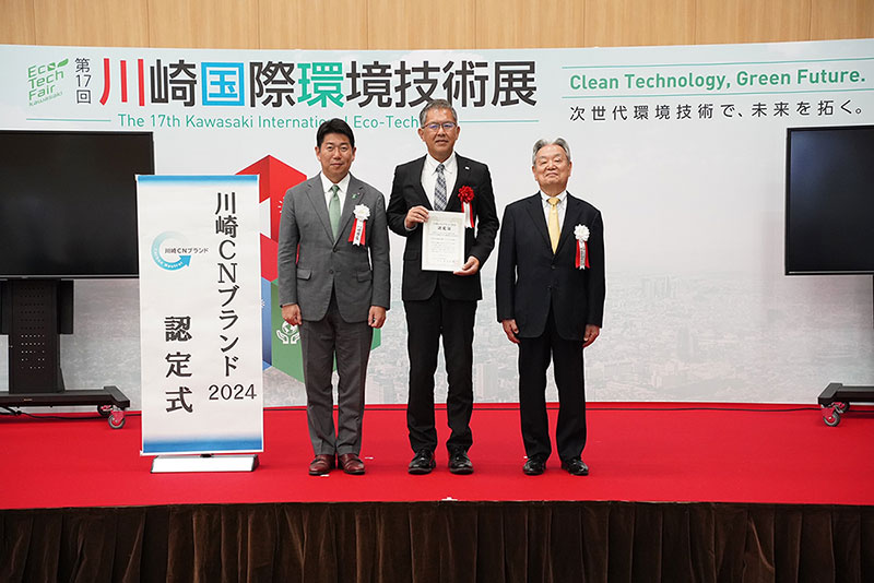 認定式の様子（次世代自動改札機システム（EG-8000））