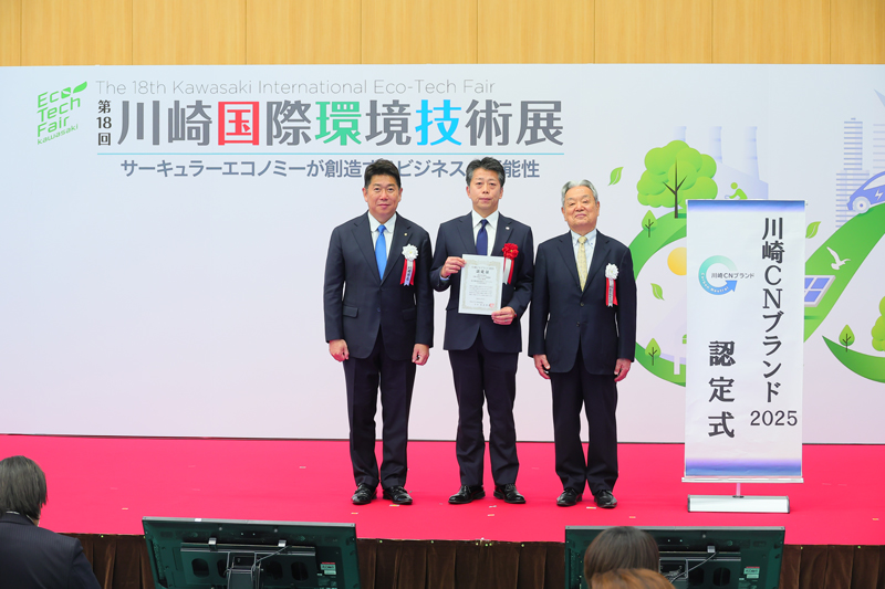 認定式の様子（航空機搭載用捜索レーダアンテナ）