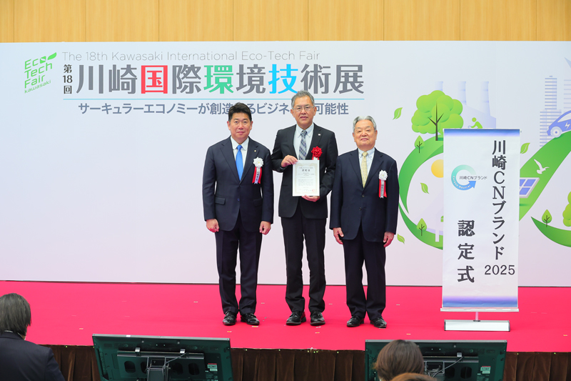 認定式の様子（CYTHEMIS™（サイテミス））