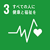 1 貧困をなくそう