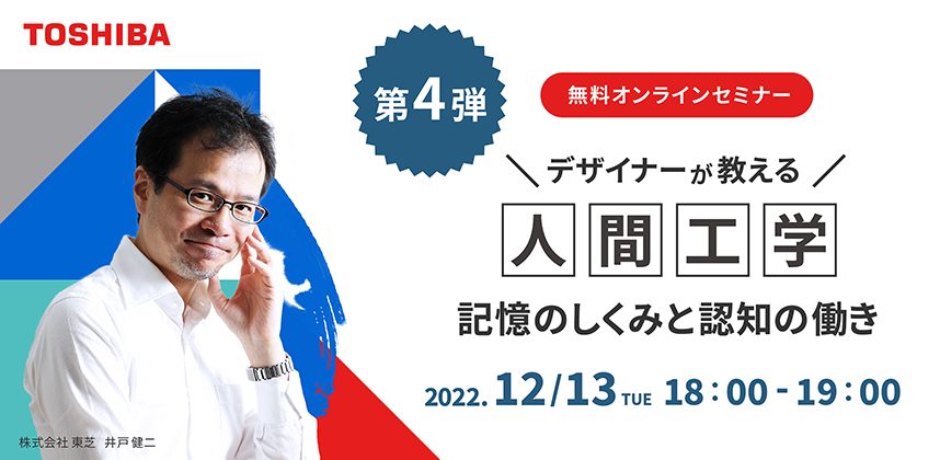 オンライン