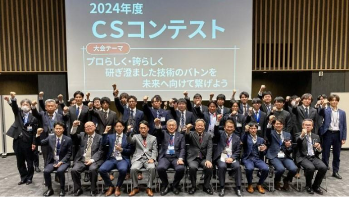 CSコンテスト