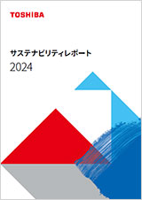 サステナビリティレポート2024