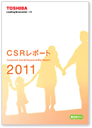 CSRレポート2011