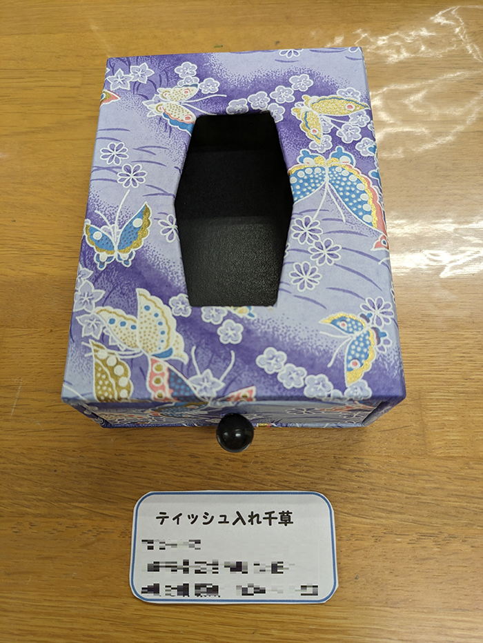 販売したティッシュケース