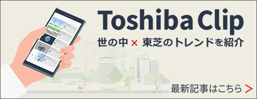 Toshiba Clip