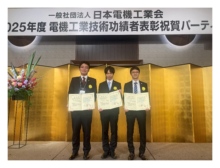 電機工業技術功績者表彰　電力部門の「優秀賞」を受賞した 石黒　崇裕、関口　慧、真木　康次（左から順に）