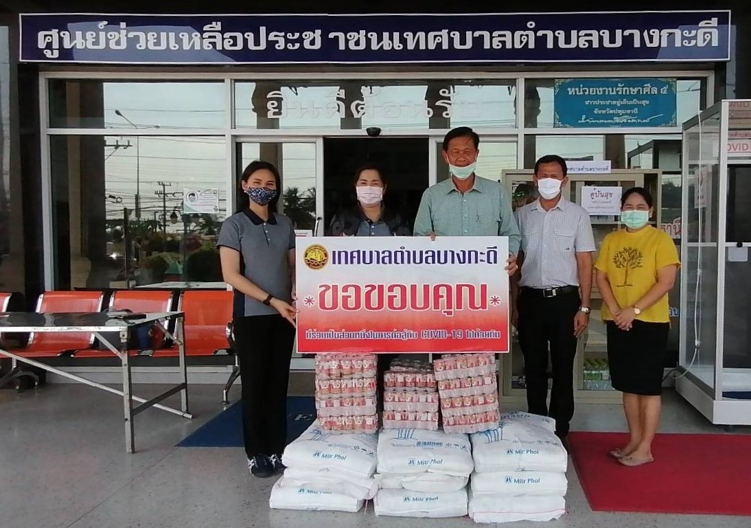 Food essentials contributed by Toshiba Carrier (Thailand) Co., Ltd (TCTC) to Bangkadi Municipal Office in Pathum Thani Province
