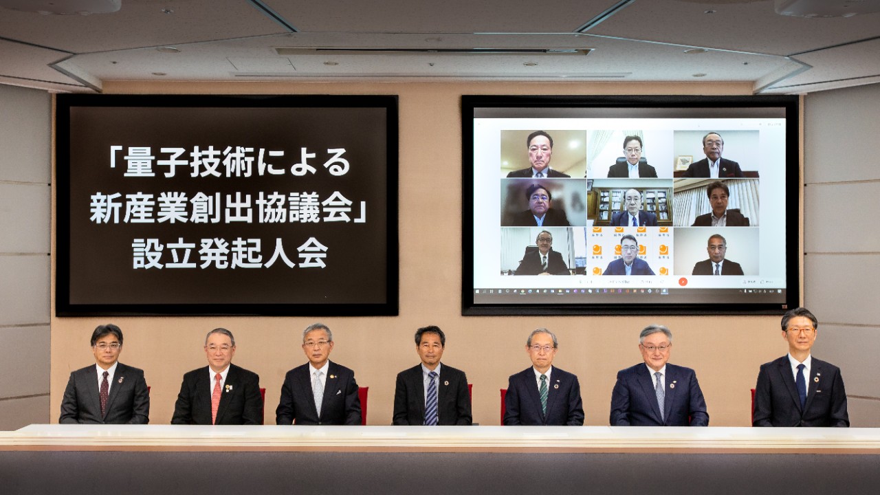 Participants in the press conference for the establishment of the inaugural meeting for the Founders’ Association of the Council for New Industry Creation through Quantum Technology