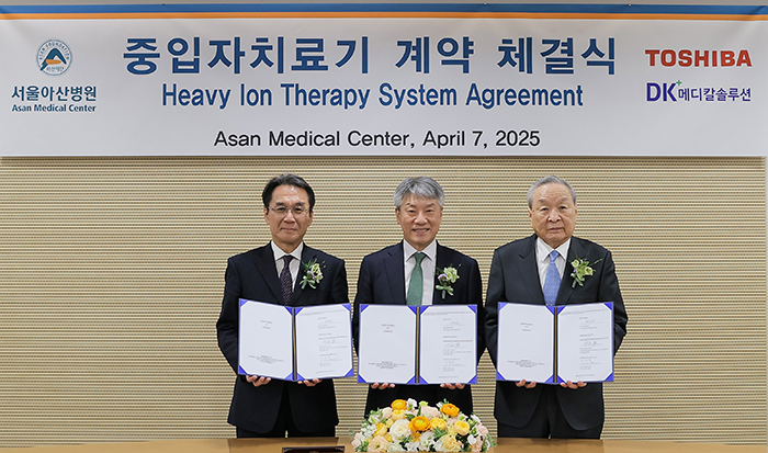 Photo of the signing ceremony