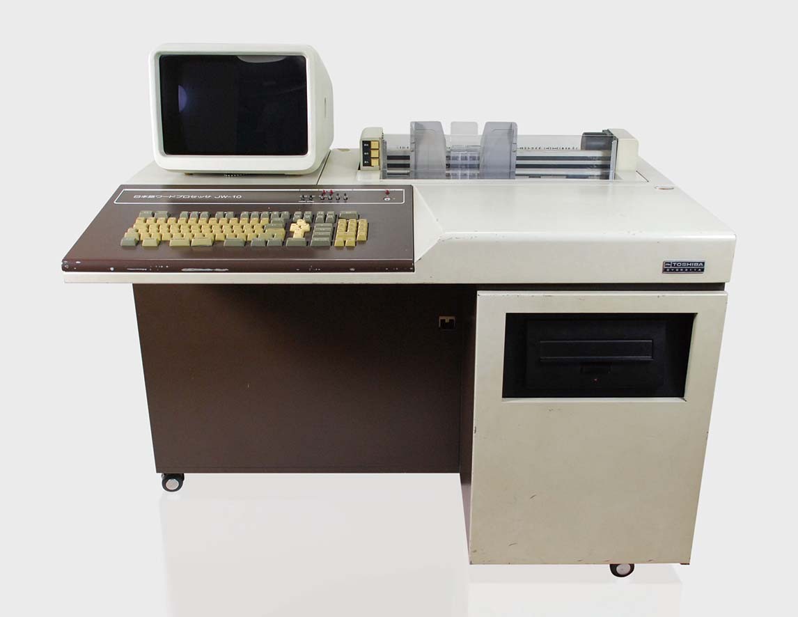 The first Japanese word processor