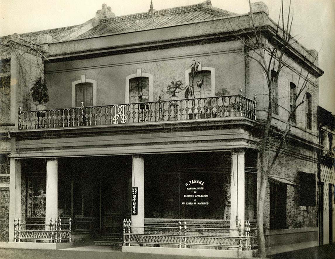 The factory founded in the Ginza in Tokyo
