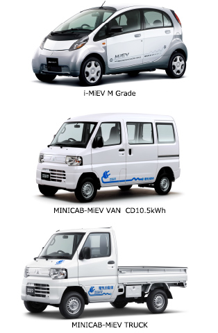 i-MiEV M Grade, MINICAB-MiEV VAN CD10.5kWh, MINICAB-MiEV TRUCK