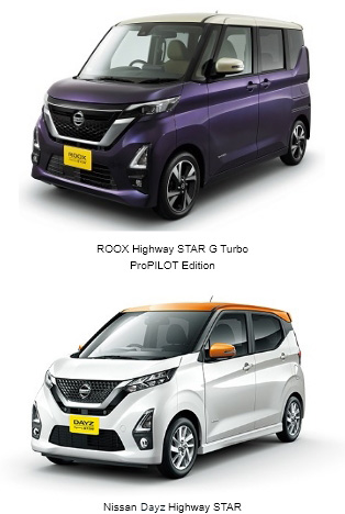 ROOX Highway STAR G Turbo ProPILOT Edition, Nissan Dayz　Highway STAR