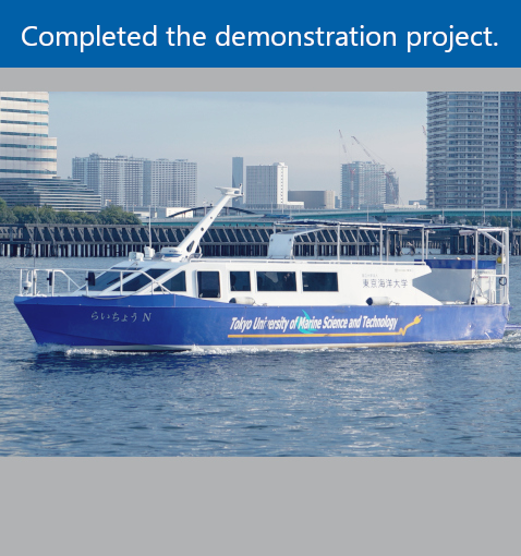 NREG TOSHIBA BUILDING Corporation Tokyo University of Marine Science and Technolog photo(Completed the demonstration project.)