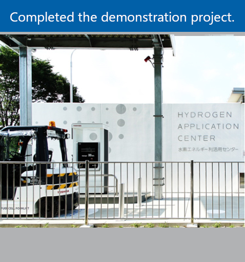 Toshiba Fuchu Complex photo(Completed the demonstration project.)