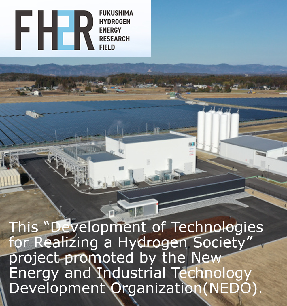 Fukushima Hydrogen Energy Research Field photo