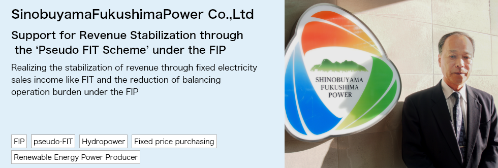 Shinobuyama Fukushima Power Co.,Ltd.
