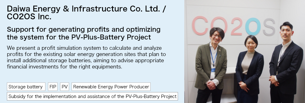 Daiwa Energy & Infrastructure Co. Ltd. / CO2OS Inc.
