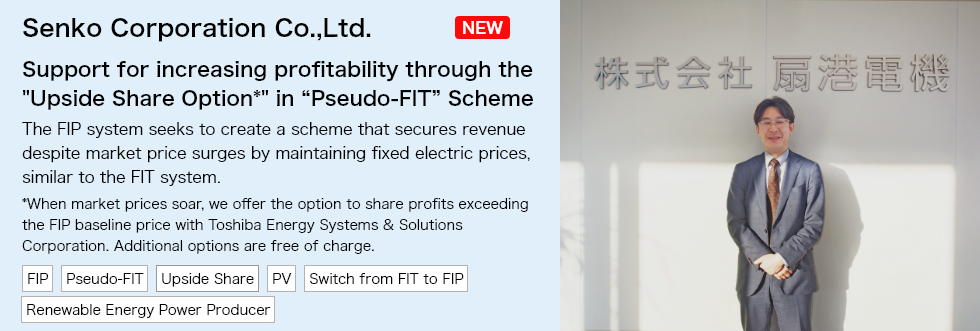 Senko Corporation Co., Ltd