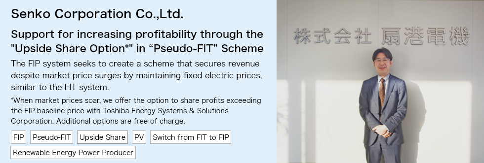 Senko Corporation Co., Ltd