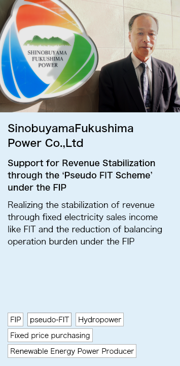 Shinobuyama Fukushima Power Co.,Ltd.
