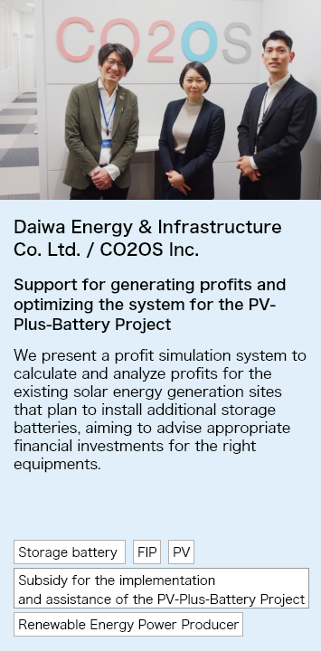 Daiwa Energy & Infrastructure Co. Ltd. / CO2OS Inc.